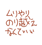 ジルの手書きメッセ*5（個別スタンプ：15）