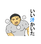 信太の愉快な仲間たち（個別スタンプ：3）