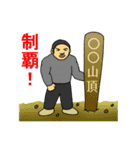 信太の愉快な仲間たち（個別スタンプ：7）