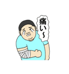 信太の愉快な仲間たち（個別スタンプ：8）