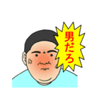 信太の愉快な仲間たち（個別スタンプ：9）