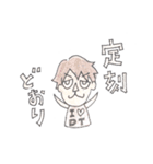 珍しく田園都市線が遅れています。（個別スタンプ：1）
