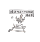 珍しく田園都市線が遅れています。（個別スタンプ：3）
