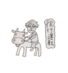 珍しく田園都市線が遅れています。（個別スタンプ：9）