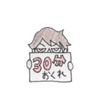 珍しく田園都市線が遅れています。（個別スタンプ：13）