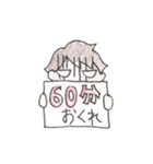 珍しく田園都市線が遅れています。（個別スタンプ：15）