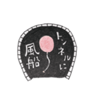 珍しく田園都市線が遅れています。（個別スタンプ：16）
