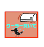 使う時あんのか？5 by 烏野作治（個別スタンプ：1）