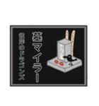 使う時あんのか？5 by 烏野作治（個別スタンプ：2）
