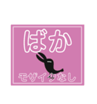 使う時あんのか？5 by 烏野作治（個別スタンプ：3）