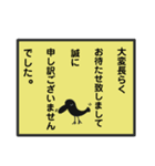使う時あんのか？5 by 烏野作治（個別スタンプ：4）