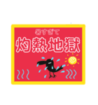 使う時あんのか？5 by 烏野作治（個別スタンプ：5）