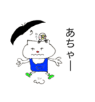 青い坊や（個別スタンプ：2）