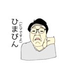 ぼく・わたしのすてきな日常part2（個別スタンプ：4）