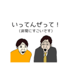 ぼく・わたしのすてきな日常part2（個別スタンプ：5）