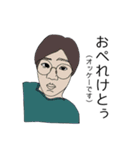ぼく・わたしのすてきな日常part2（個別スタンプ：7）