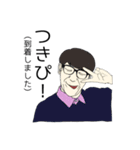 ぼく・わたしのすてきな日常part2（個別スタンプ：13）