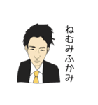 ぼく・わたしのすてきな日常part2（個別スタンプ：14）
