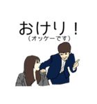 ぼく・わたしのすてきな日常part2（個別スタンプ：16）