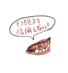 怪奇 喋る歯茎スタンプ（個別スタンプ：1）