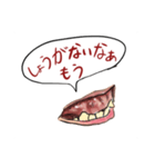 怪奇 喋る歯茎スタンプ（個別スタンプ：7）