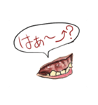 怪奇 喋る歯茎スタンプ（個別スタンプ：8）