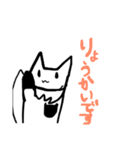 モフ・グローブ（個別スタンプ：4）