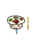 やさしい世界の住人（個別スタンプ：8）