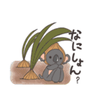 淡路弁を話すコアラ（個別スタンプ：1）