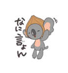 淡路弁を話すコアラ（個別スタンプ：2）