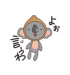 淡路弁を話すコアラ（個別スタンプ：3）