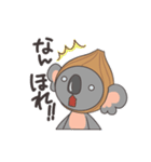 淡路弁を話すコアラ（個別スタンプ：4）