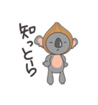 淡路弁を話すコアラ（個別スタンプ：6）