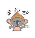 淡路弁を話すコアラ（個別スタンプ：8）