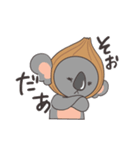淡路弁を話すコアラ（個別スタンプ：13）