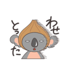 淡路弁を話すコアラ（個別スタンプ：17）