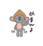 淡路弁を話すコアラ（個別スタンプ：20）