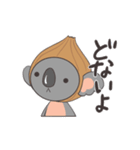 淡路弁を話すコアラ（個別スタンプ：25）