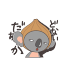 淡路弁を話すコアラ（個別スタンプ：26）