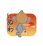 淡路弁を話すコアラ（個別スタンプ：35）
