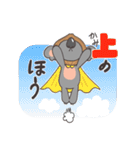 淡路弁を話すコアラ（個別スタンプ：36）