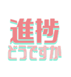 限界オタク（同人屋）向けスタンプ（個別スタンプ：1）