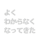 限界オタク（同人屋）向けスタンプ（個別スタンプ：17）
