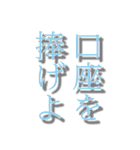 限界オタク（同人屋）向けスタンプ（個別スタンプ：22）