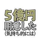 限界オタク（同人屋）向けスタンプ（個別スタンプ：24）