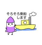 COREロケットちゃん4（個別スタンプ：2）