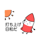 COREロケットちゃん4（個別スタンプ：4）