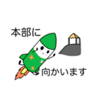 COREロケットちゃん4（個別スタンプ：6）