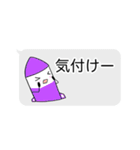 COREロケットちゃん4（個別スタンプ：16）