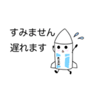 COREロケットちゃん4（個別スタンプ：22）